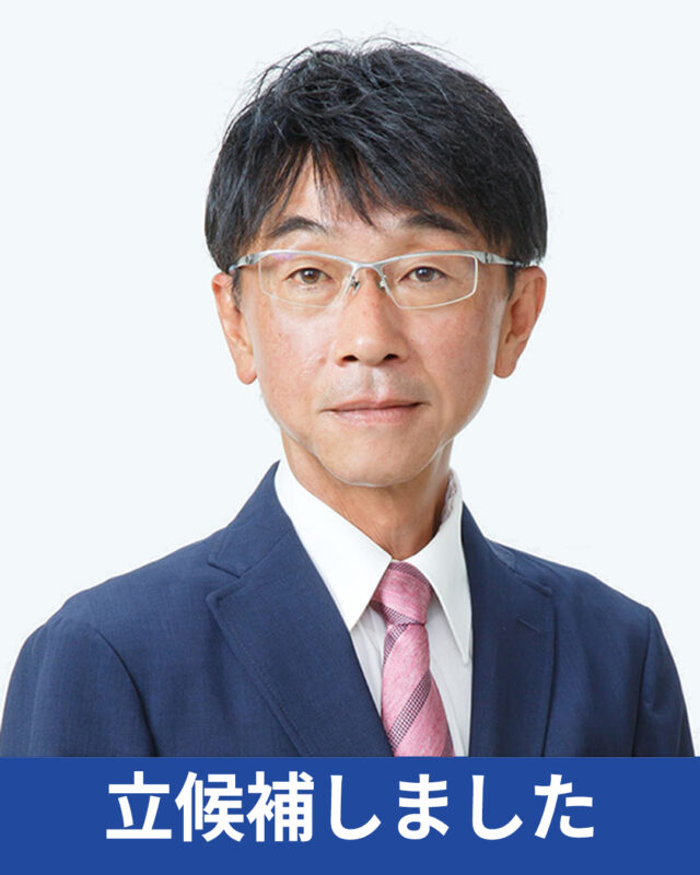 たかしさん5台 片上たかし 公式サイト - 多くの経験を、決意と実行へ。